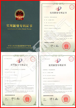 大電流發生器 證書