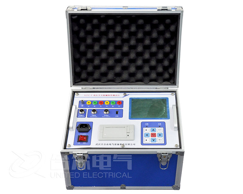 高壓開關(guān)機(jī)械特性測試儀 高壓開關(guān)機(jī)械特性測試儀